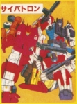 Portraits group Combiners 组合金刚 02